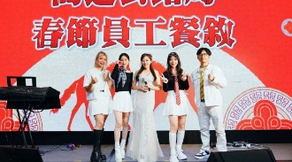 高速公路局春酒活動